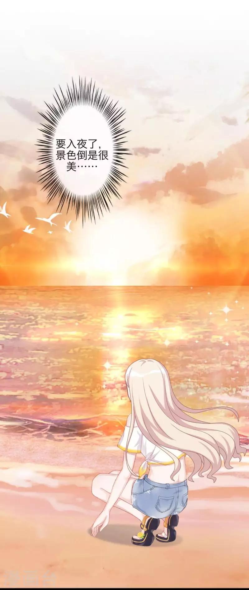 最终话 倾溪(1/2)-第109话