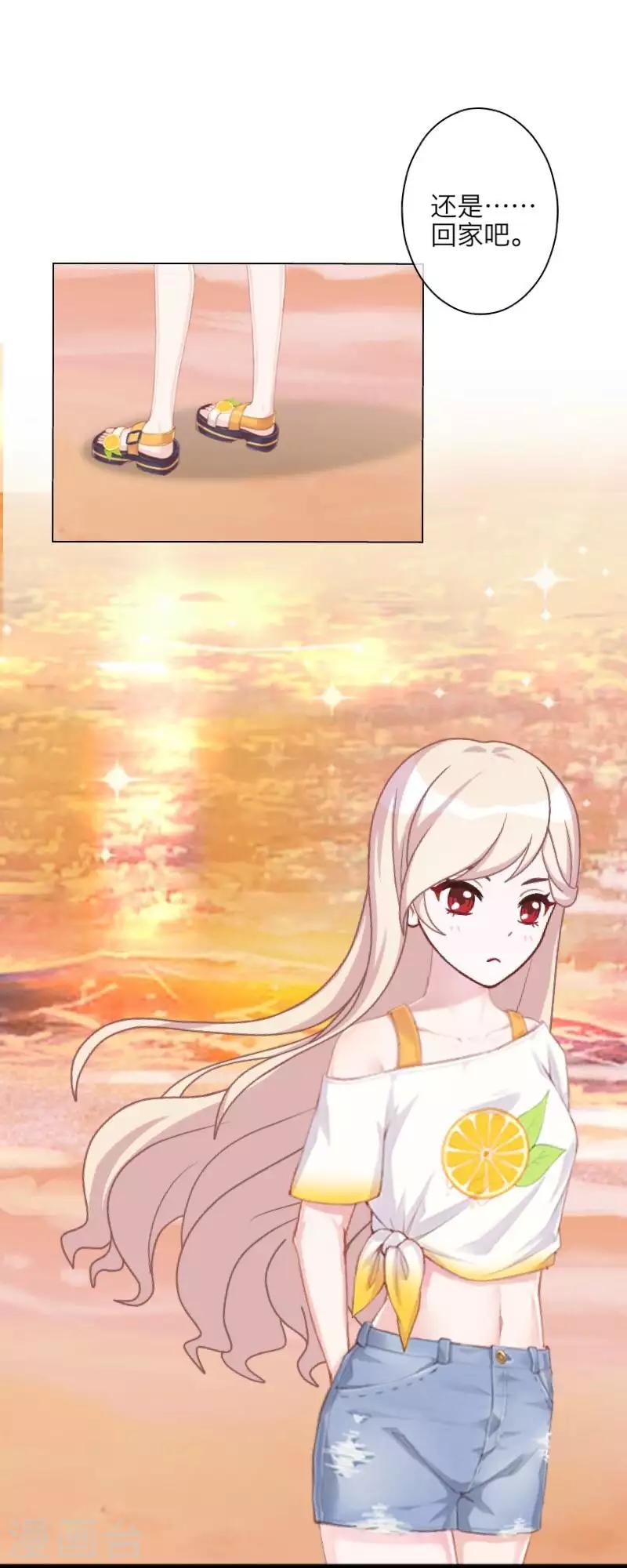 最终话 倾溪(1/2)-第109话