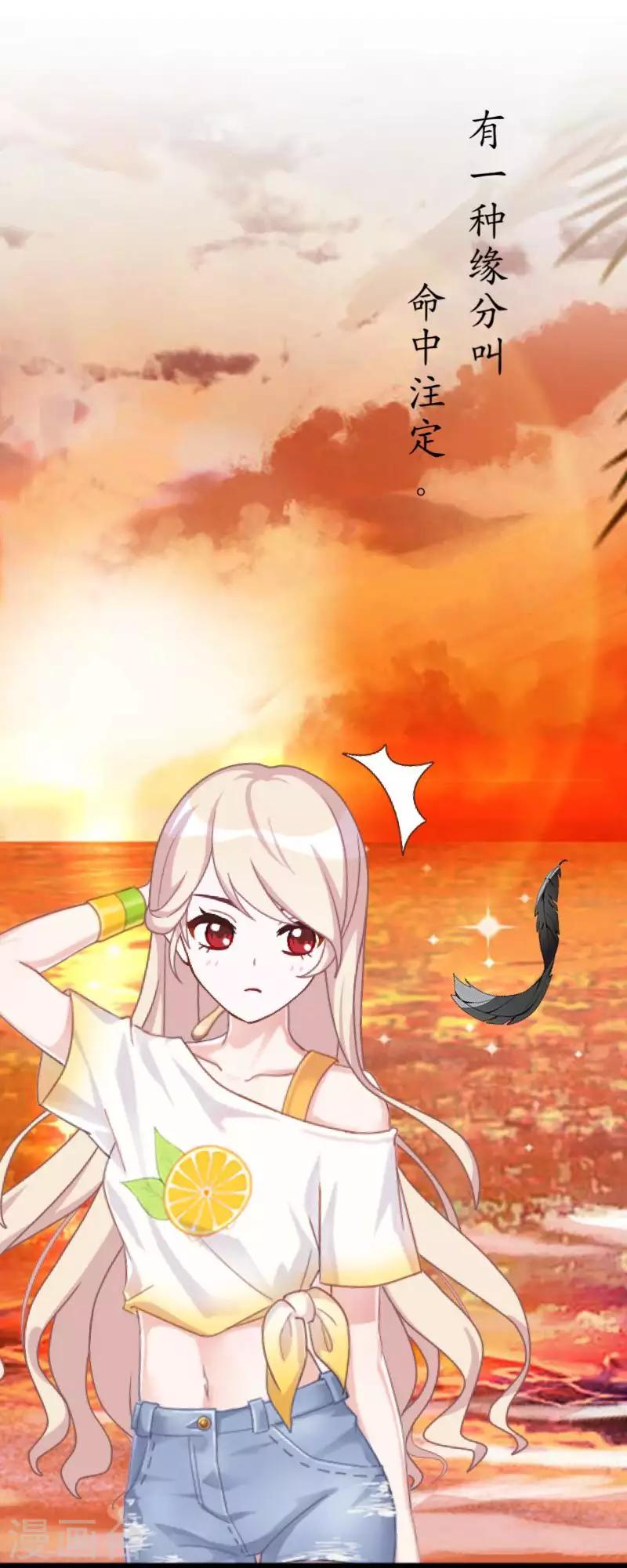 最终话 倾溪(1/2)-第109话