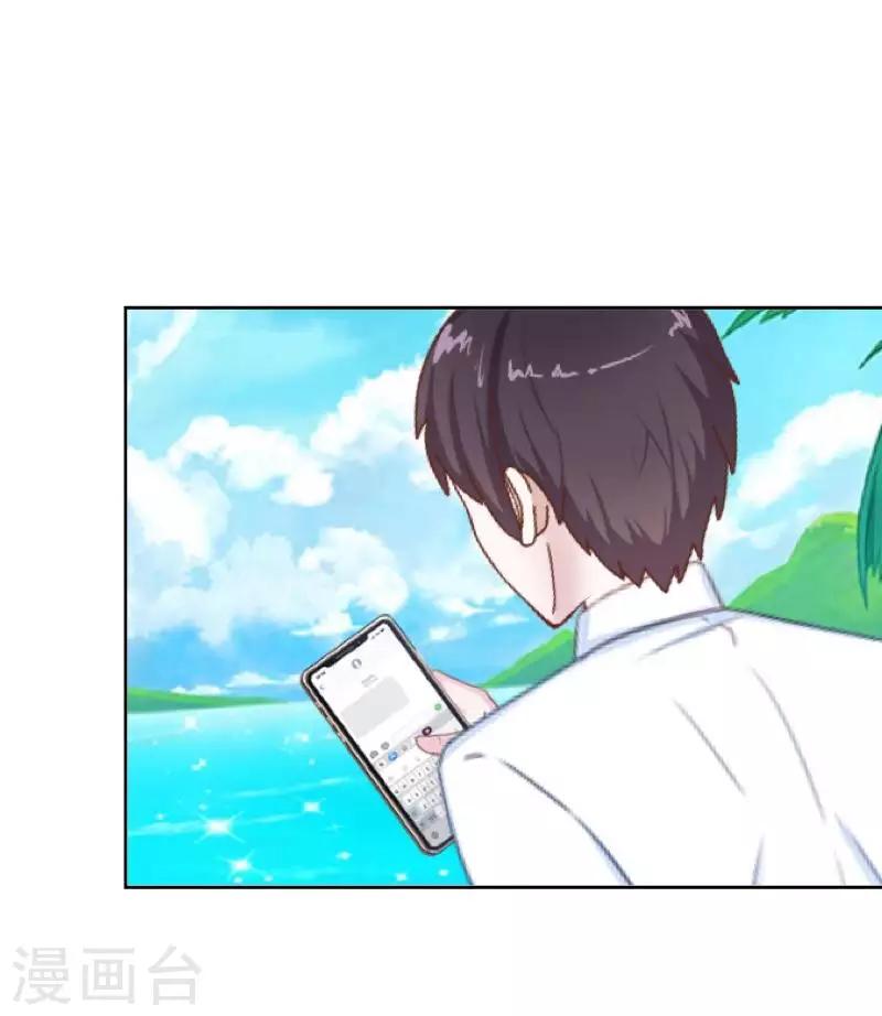 最终话 倾溪(1/2)-第109话