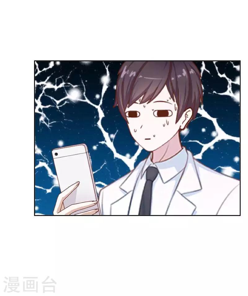 最终话 倾溪(1/2)-第109话