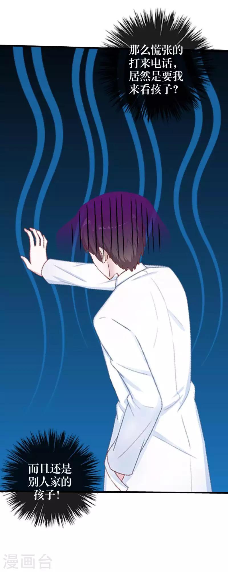 最终话 倾溪(1/2)-第109话