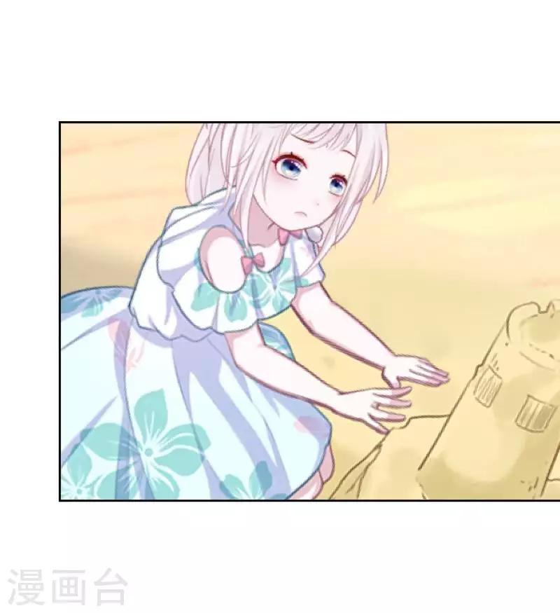 最终话 倾溪(1/2)-第109话