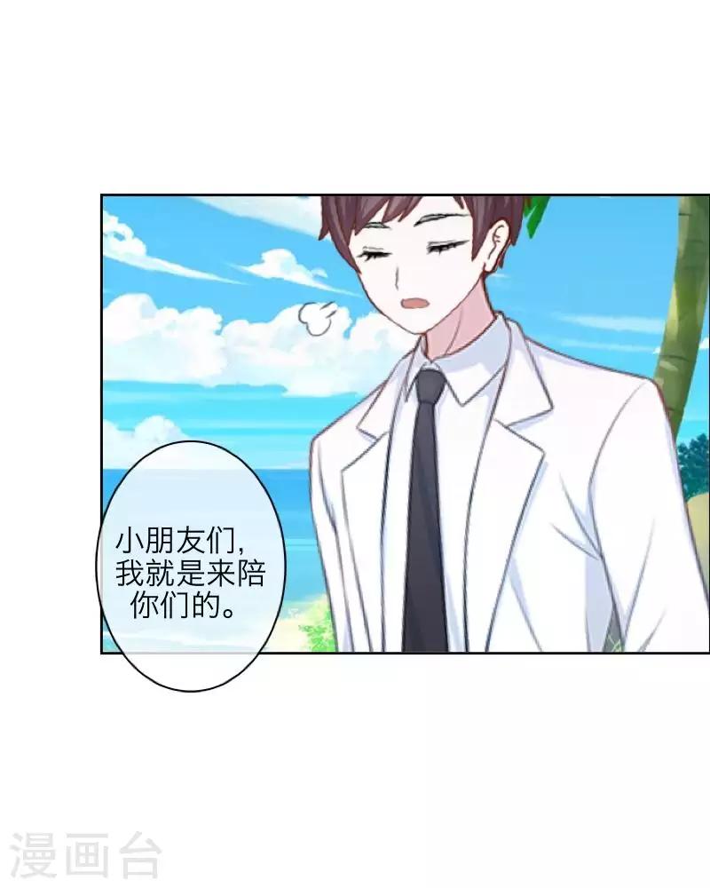 最终话 倾溪(1/2)-第109话