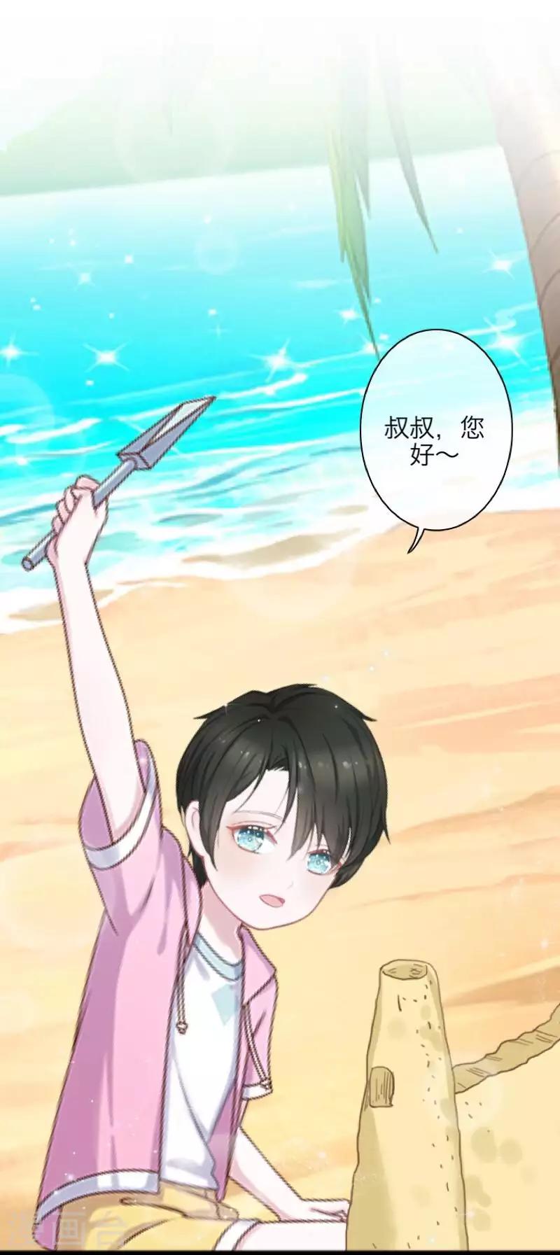 最终话 倾溪(1/2)-第109话