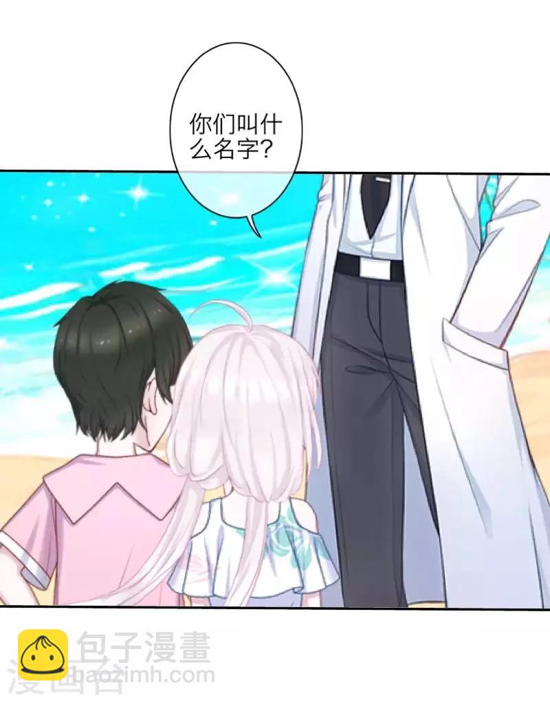 最终话 倾溪(1/2)-第109话