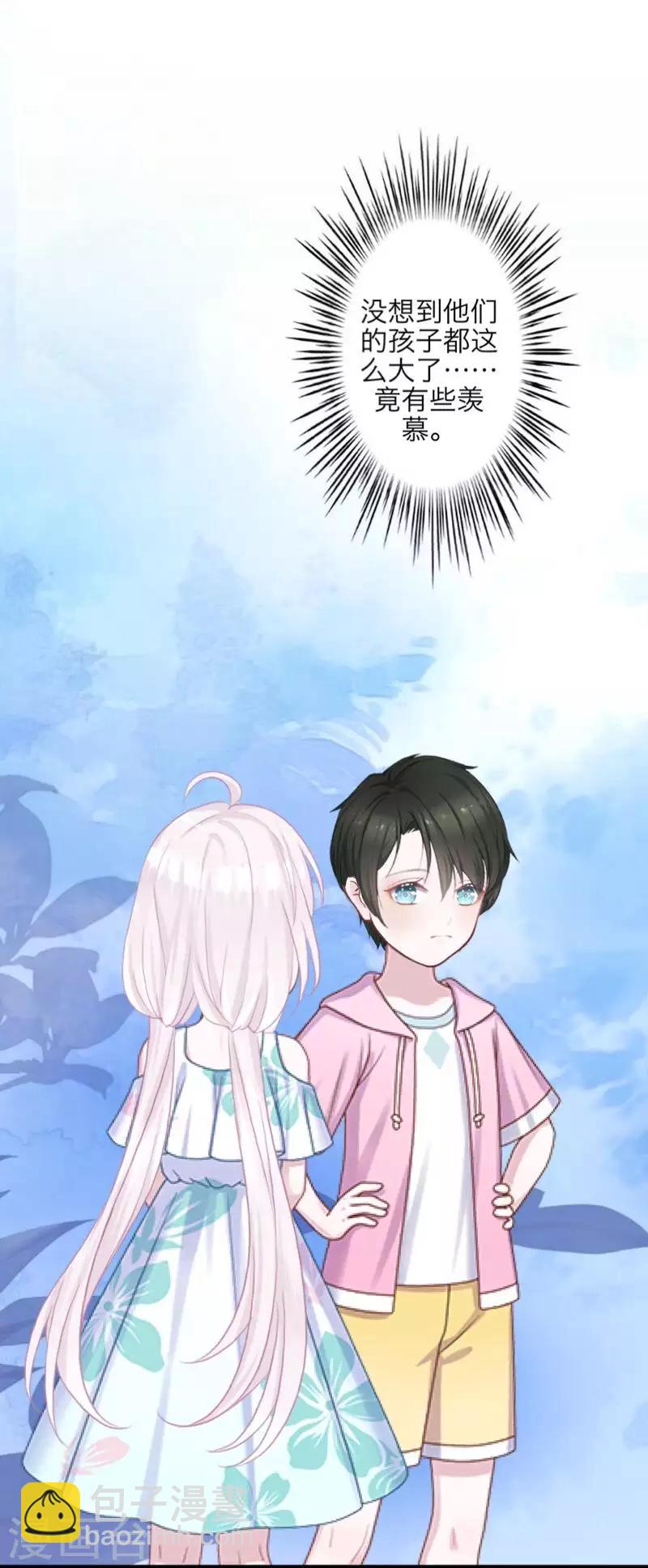 最终话 倾溪(1/2)-第109话