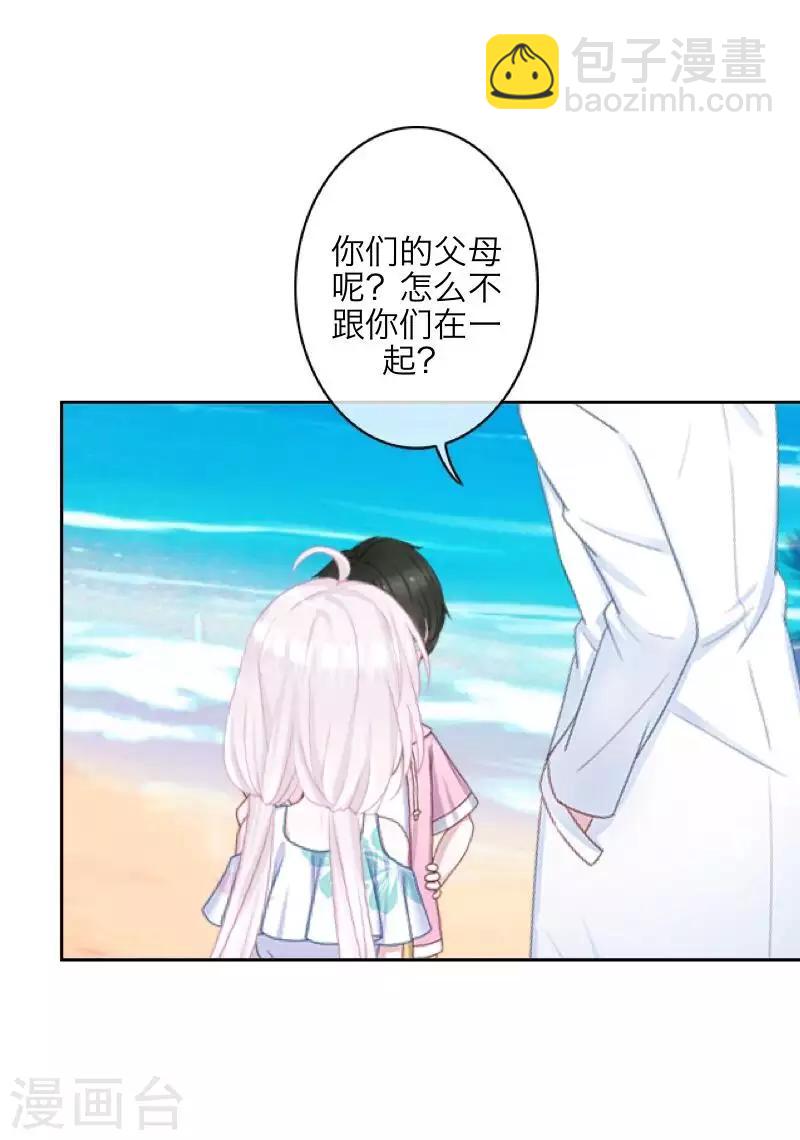 最终话 倾溪(1/2)-第109话