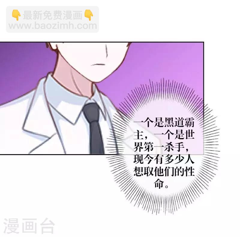 最终话 倾溪(1/2)-第109话