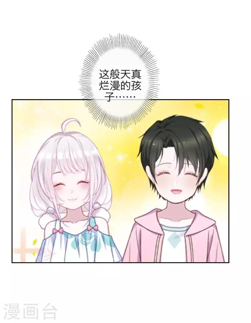 最终话 倾溪(1/2)-第109话