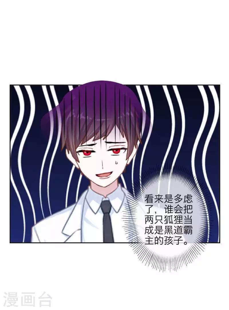 最终话 倾溪(1/2)-第109话