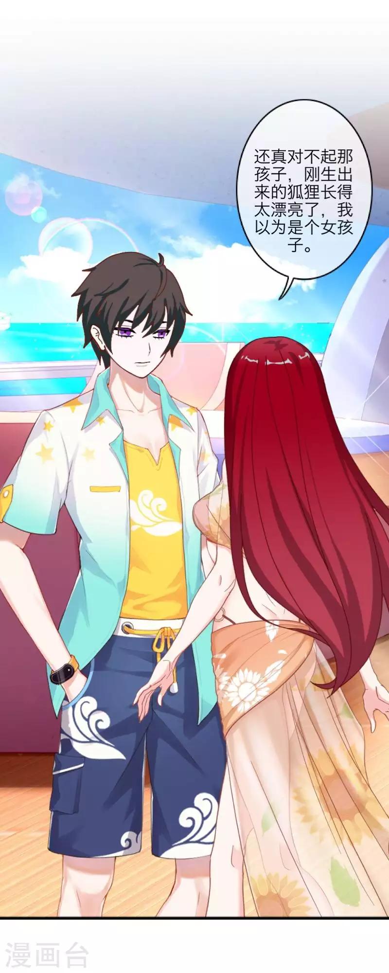 最终话 倾溪(1/2)-第109话