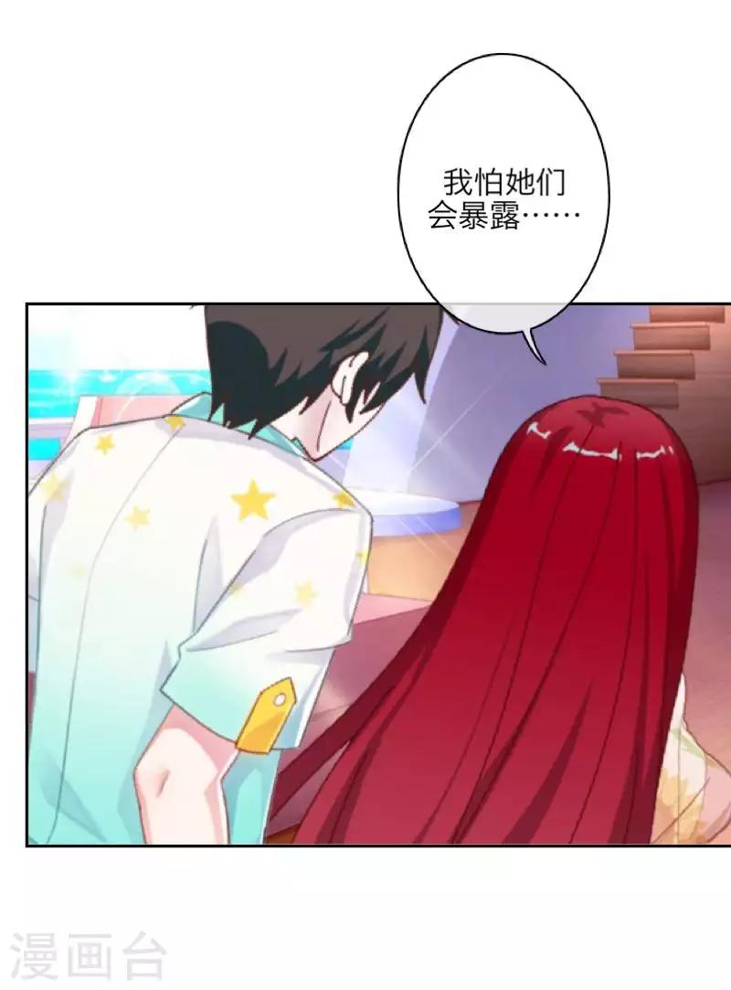 最终话 倾溪(1/2)-第109话