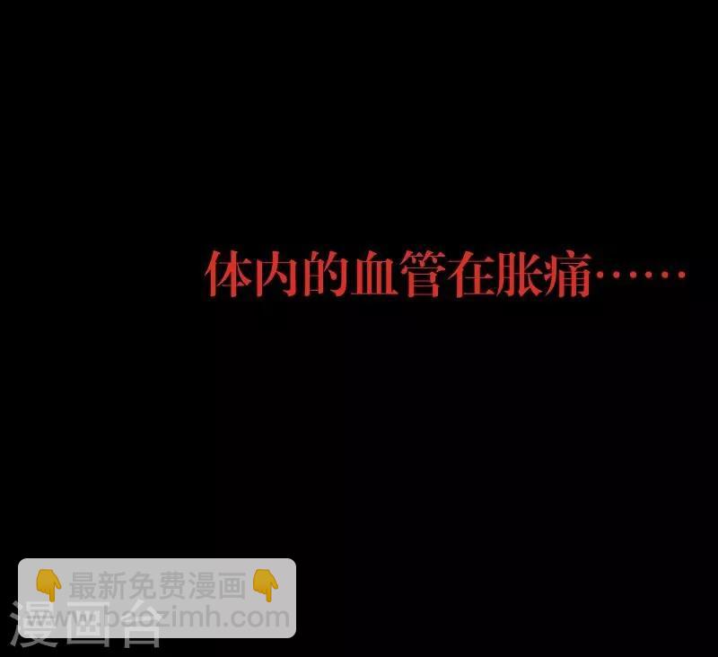 第14话 蛊毒复发-第15话