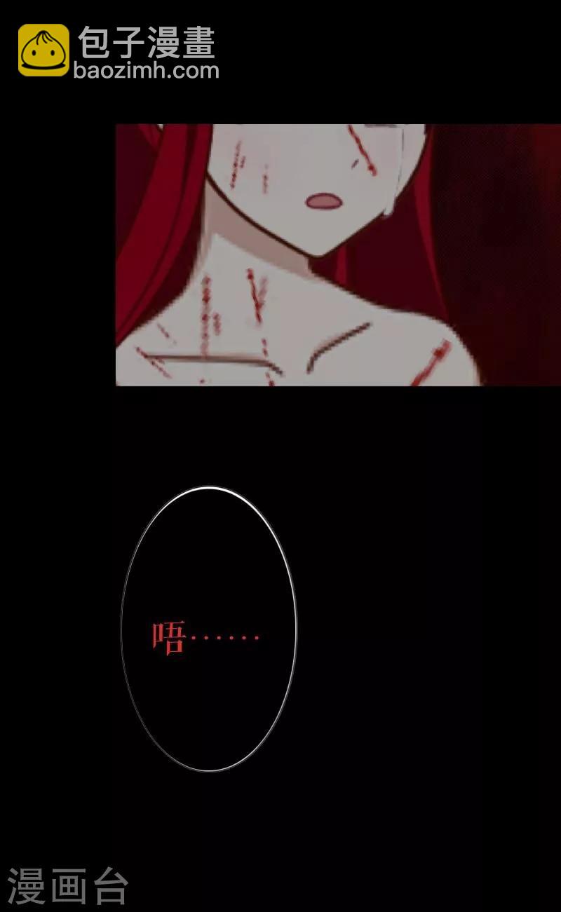 第14话 蛊毒复发-第15话