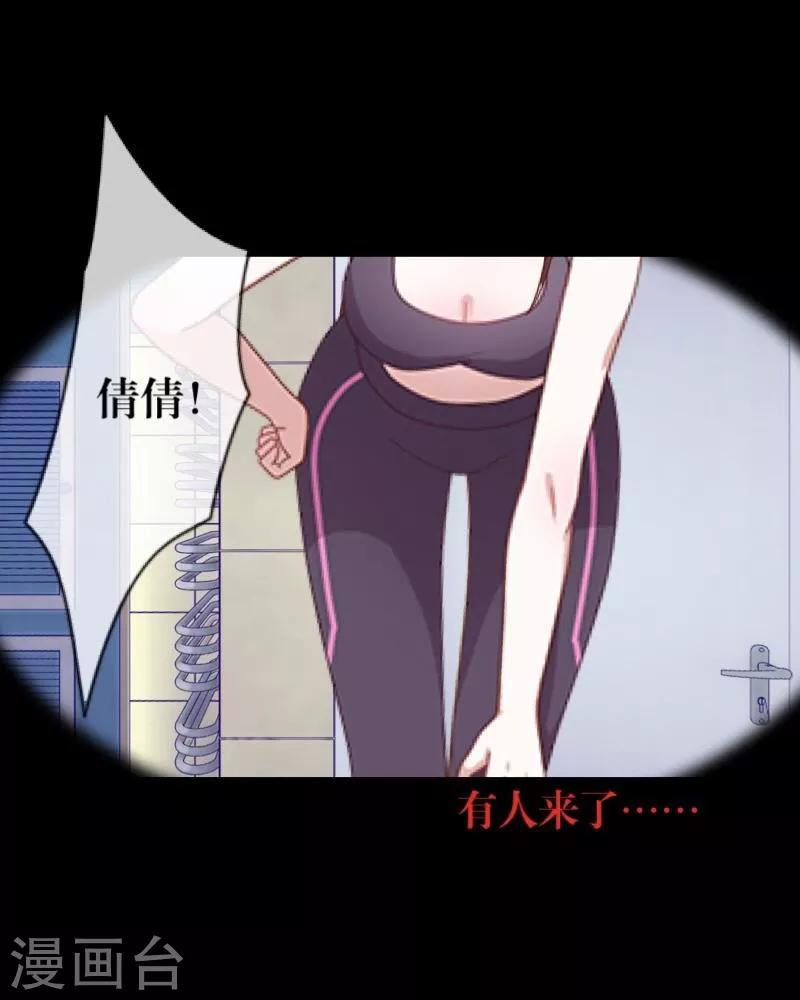 第14话 蛊毒复发-第15话