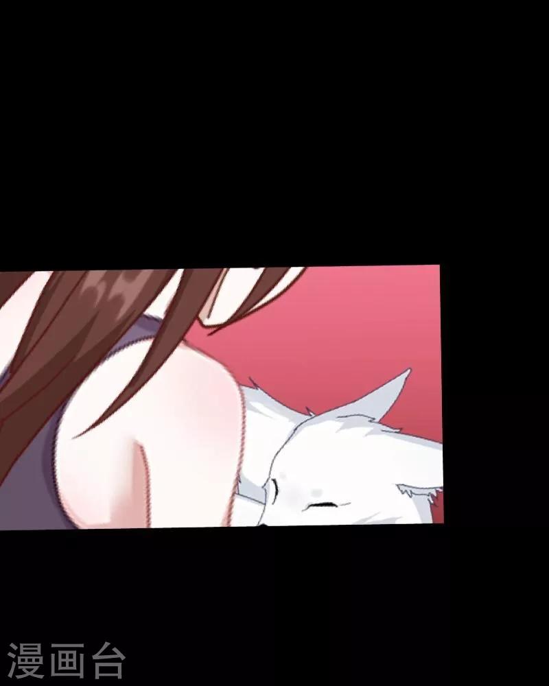 第14话 蛊毒复发-第15话