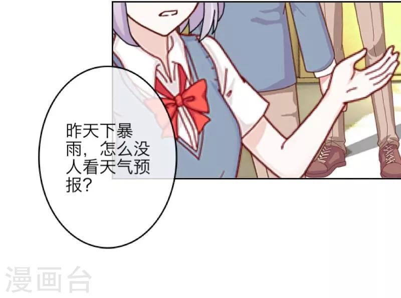 第14话 蛊毒复发-第15话