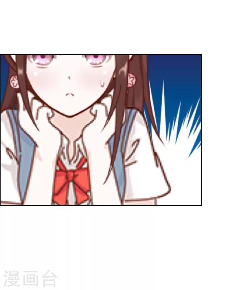 第14话 蛊毒复发-第15话