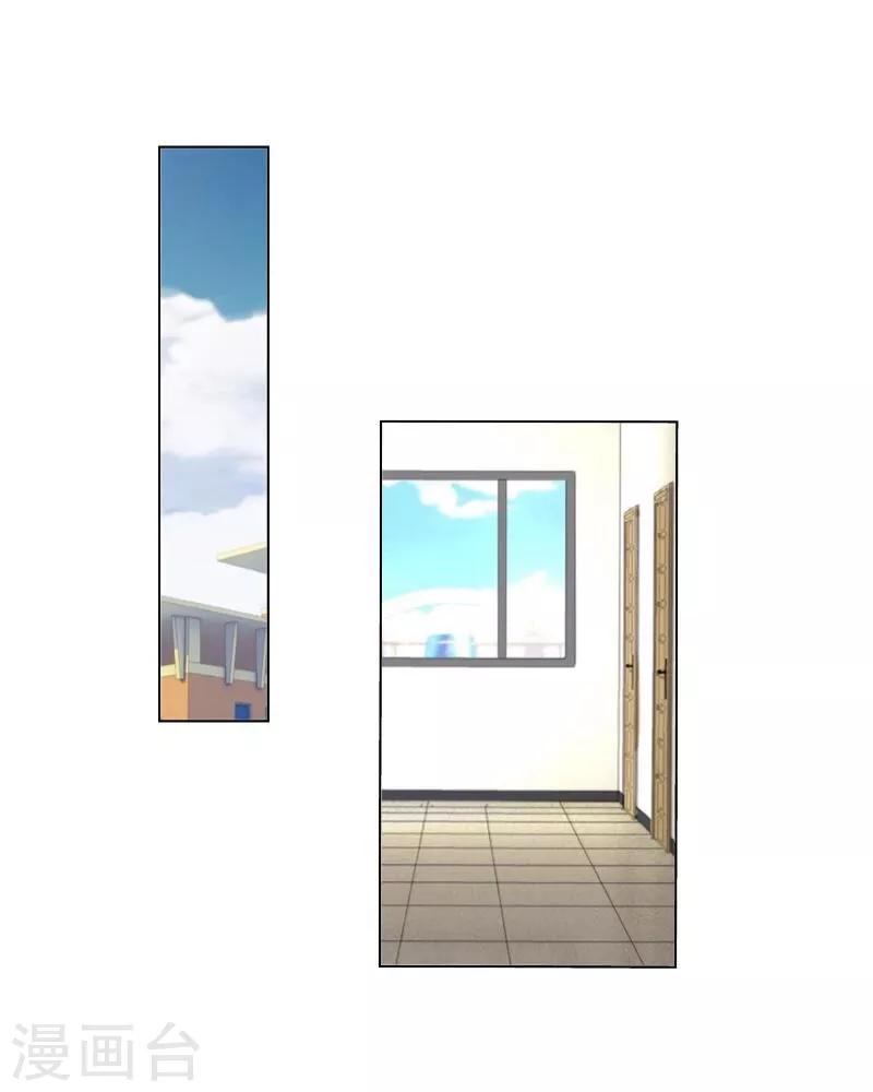 第14话 蛊毒复发-第15话