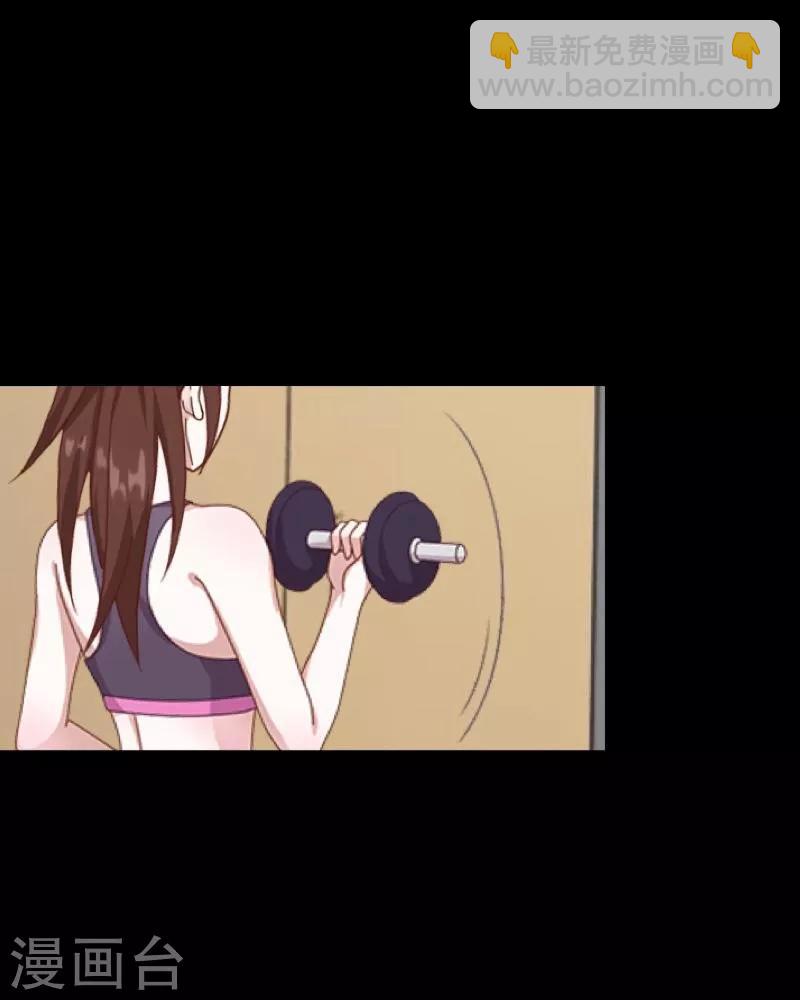 第14话 蛊毒复发-第15话