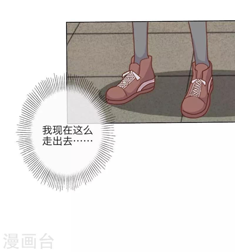 第14话 蛊毒复发-第15话