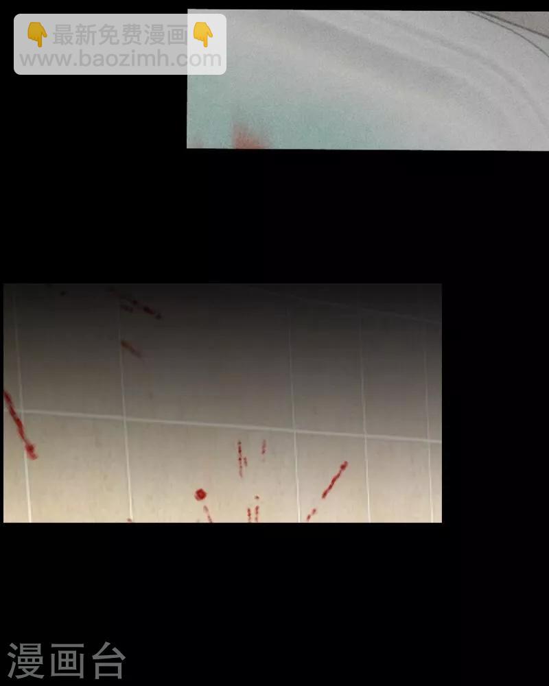 第14话 蛊毒复发-第15话