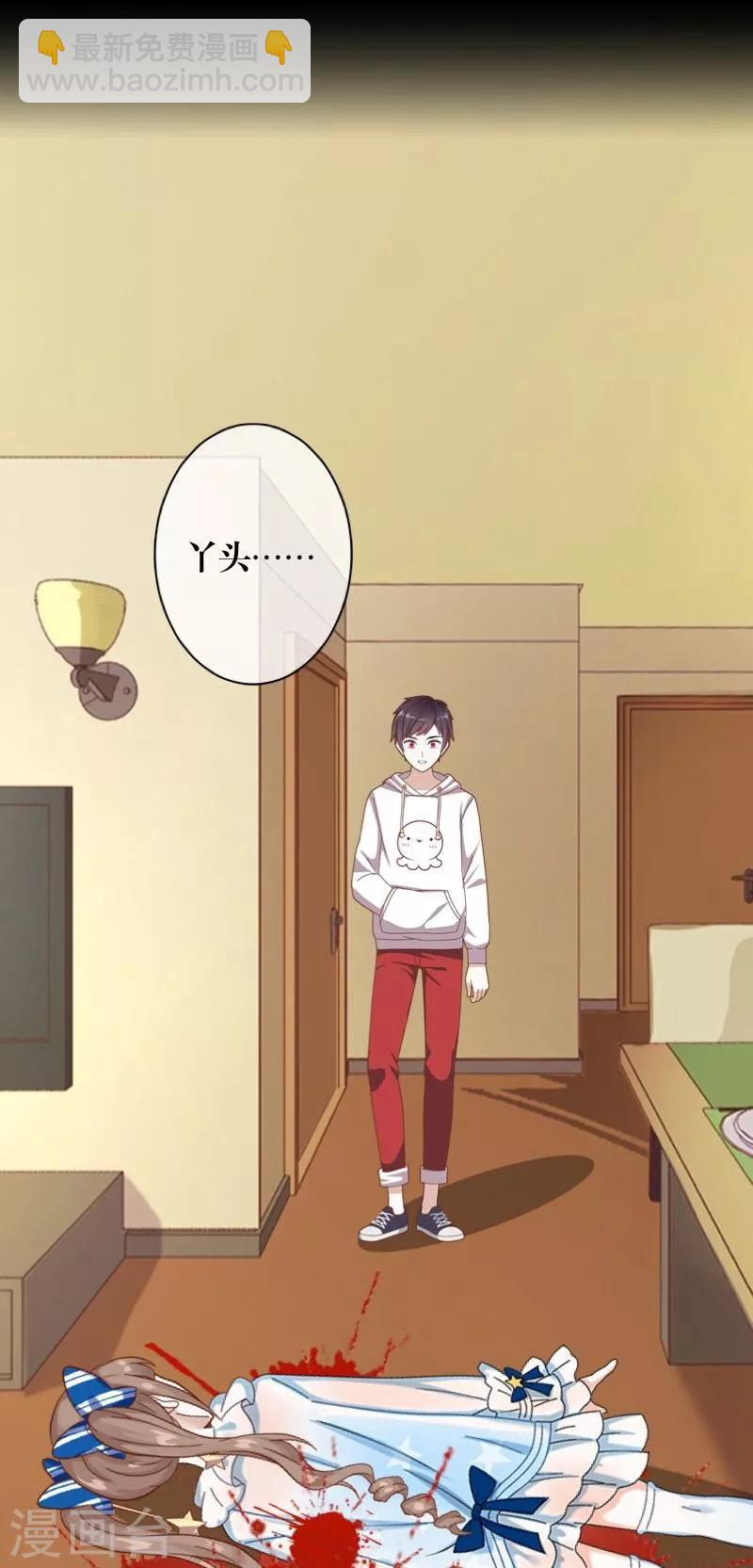 第16话 活捉1-第17话