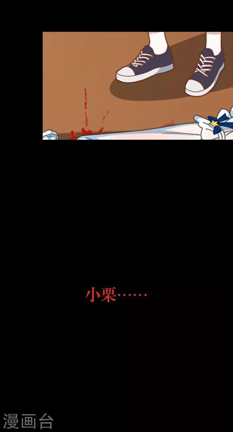 第16话 活捉1-第17话