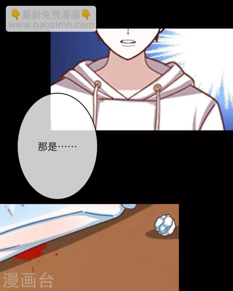 第16话 活捉1-第17话