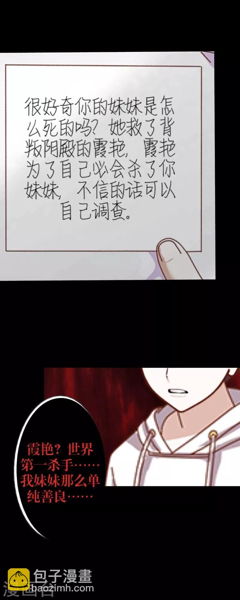 第16话 活捉1-第17话