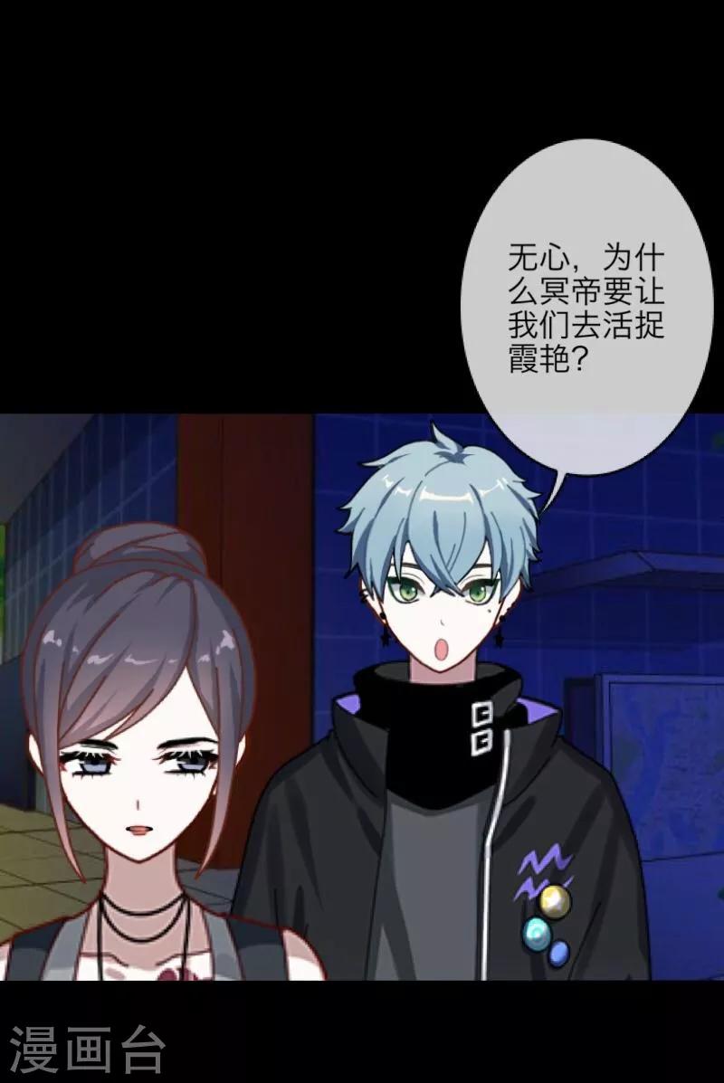 第16话 活捉1-第17话