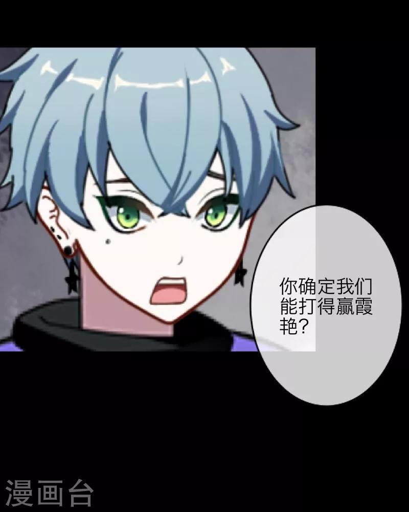 第16话 活捉1-第17话