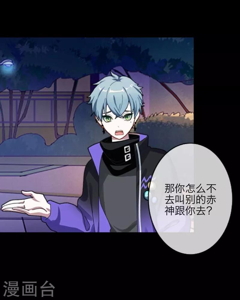 第16话 活捉1-第17话