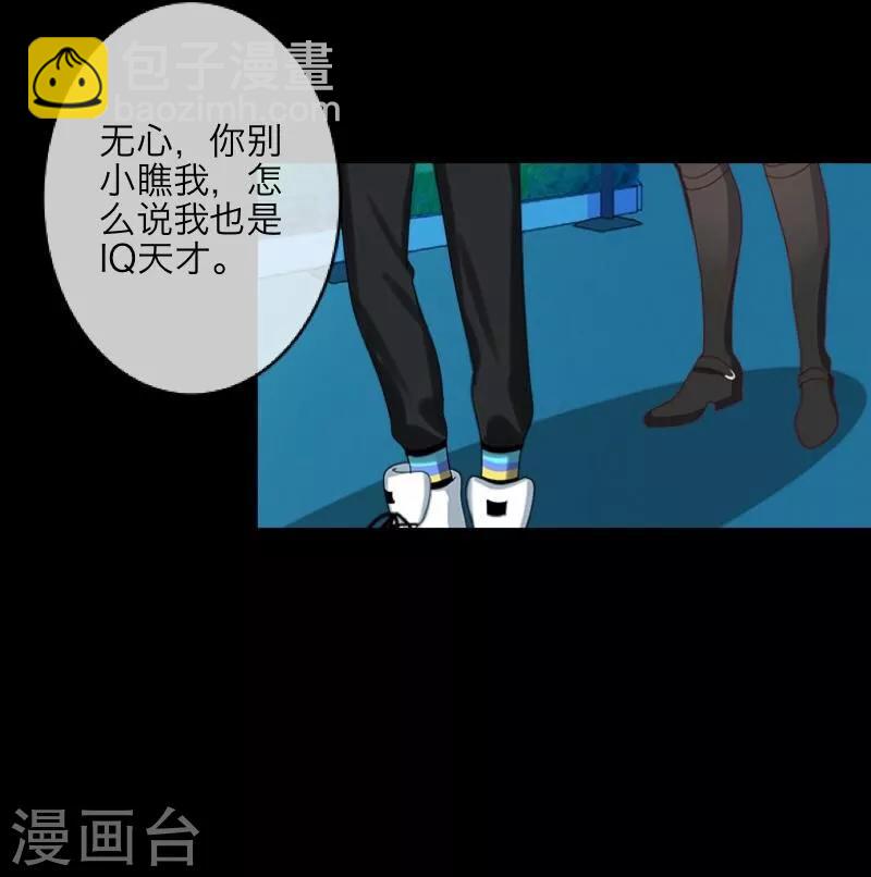 第16话 活捉1-第17话