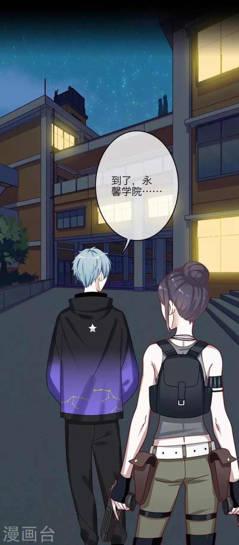 第16话 活捉1-第17话