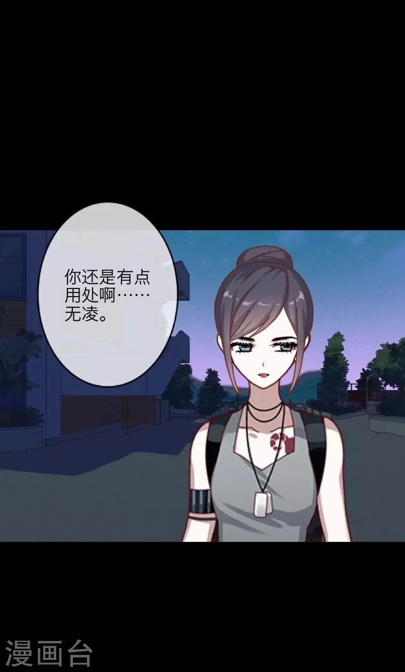 第16话 活捉1-第17话