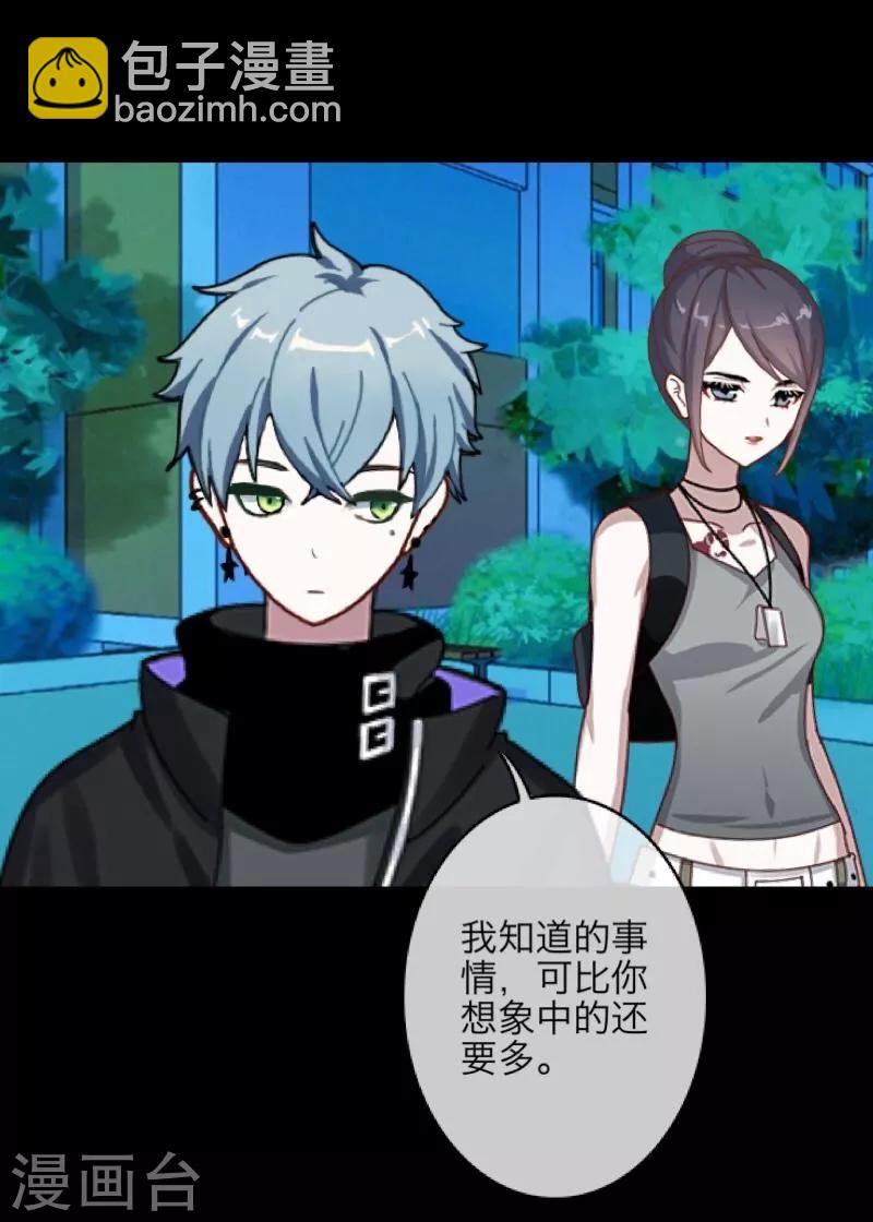 第16话 活捉1-第17话