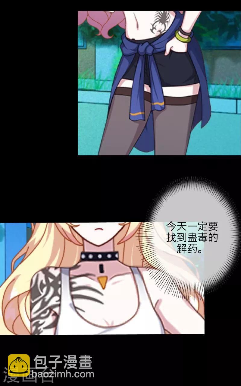 第16话 活捉1-第17话