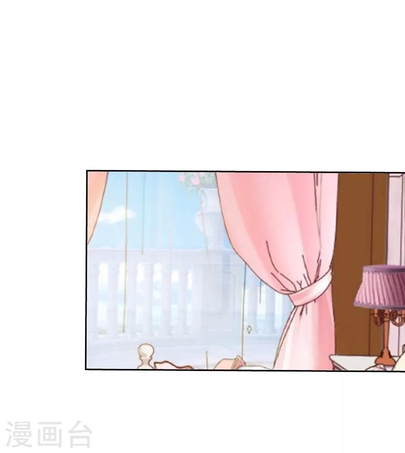 第18话 北夜泠轩-第19话