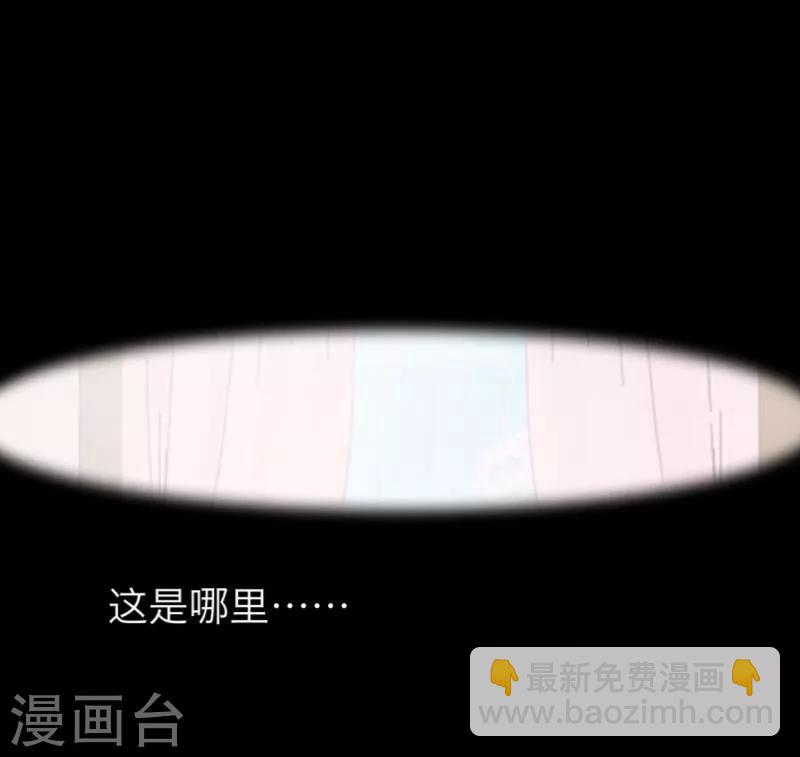 第18话 北夜泠轩-第19话