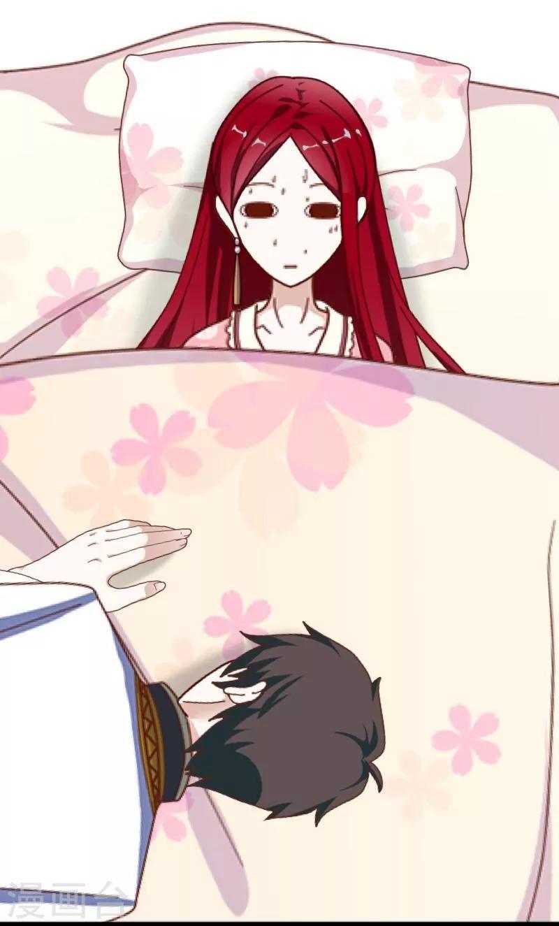 第18话 北夜泠轩-第19话