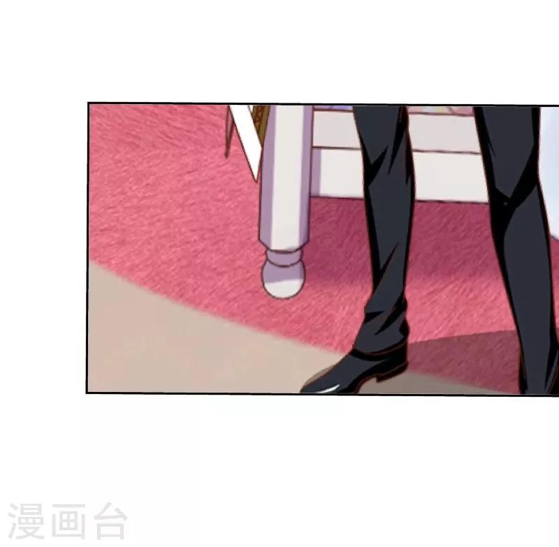 第18话 北夜泠轩-第19话