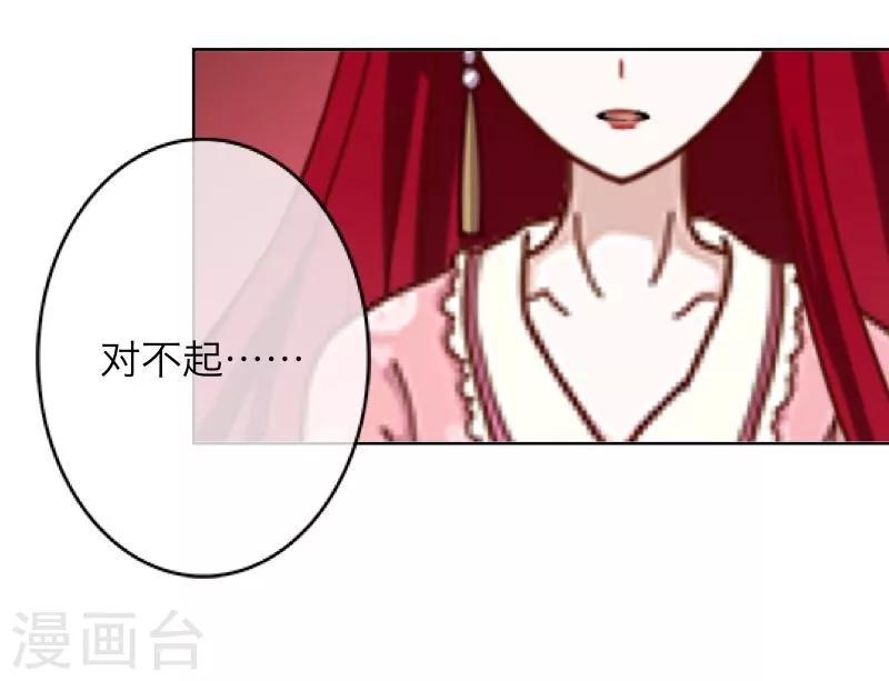 第18话 北夜泠轩-第19话