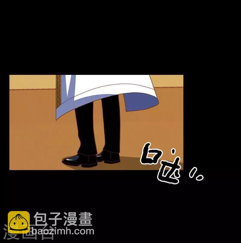 第18话 北夜泠轩-第19话