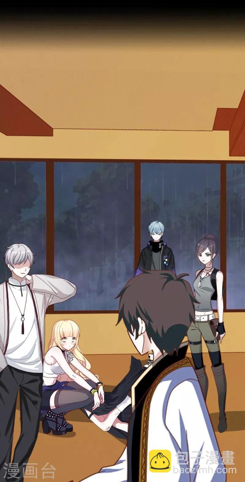 第18话 北夜泠轩-第19话