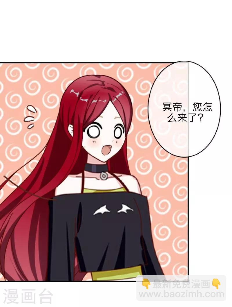 第2话 独为一人温柔-第3话