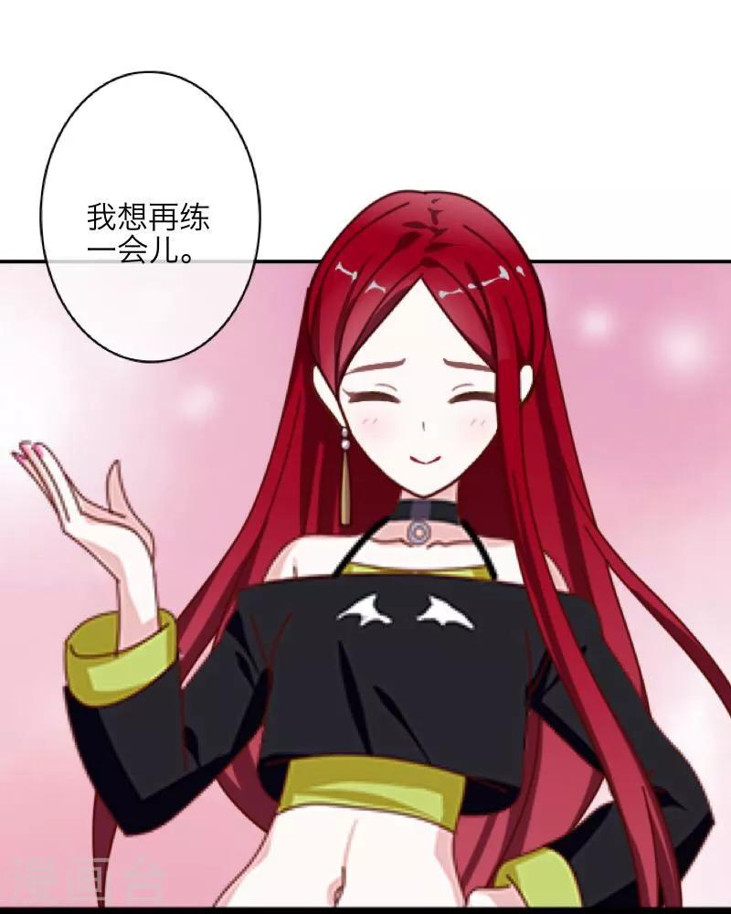 第2话 独为一人温柔-第3话