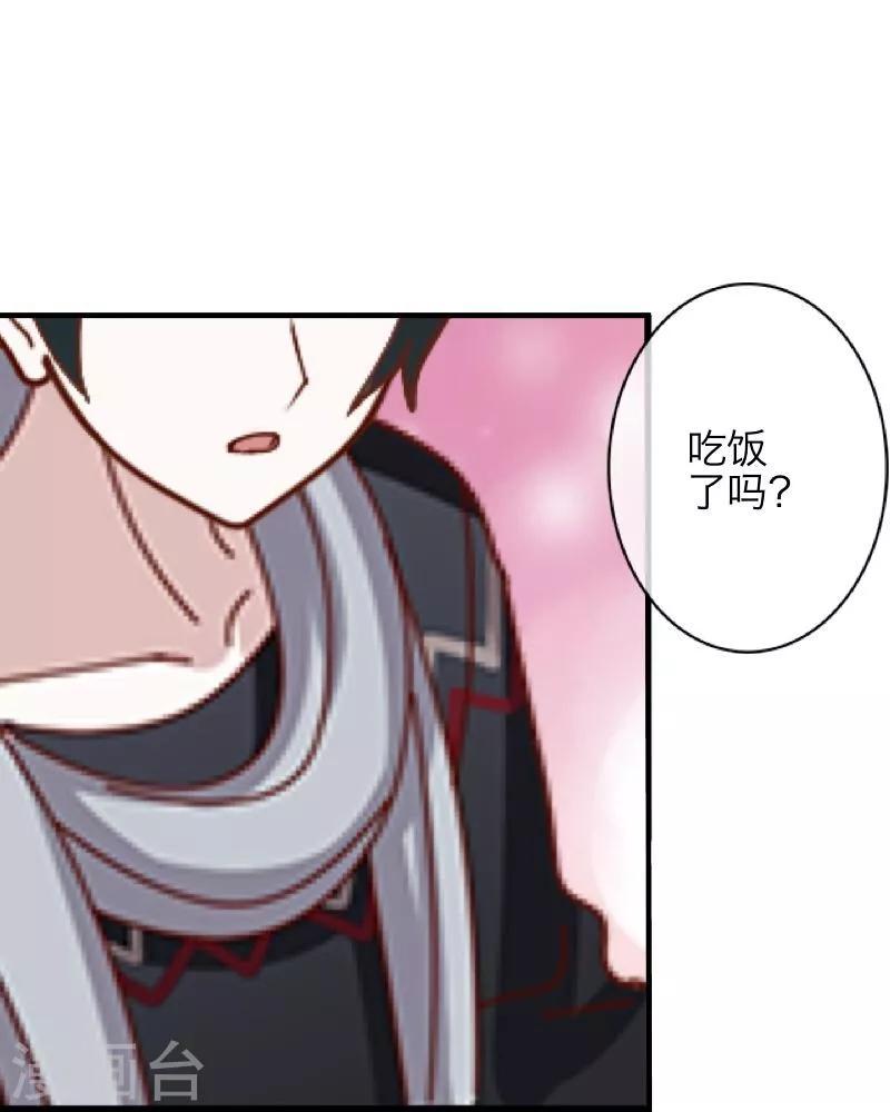 第2话 独为一人温柔-第3话