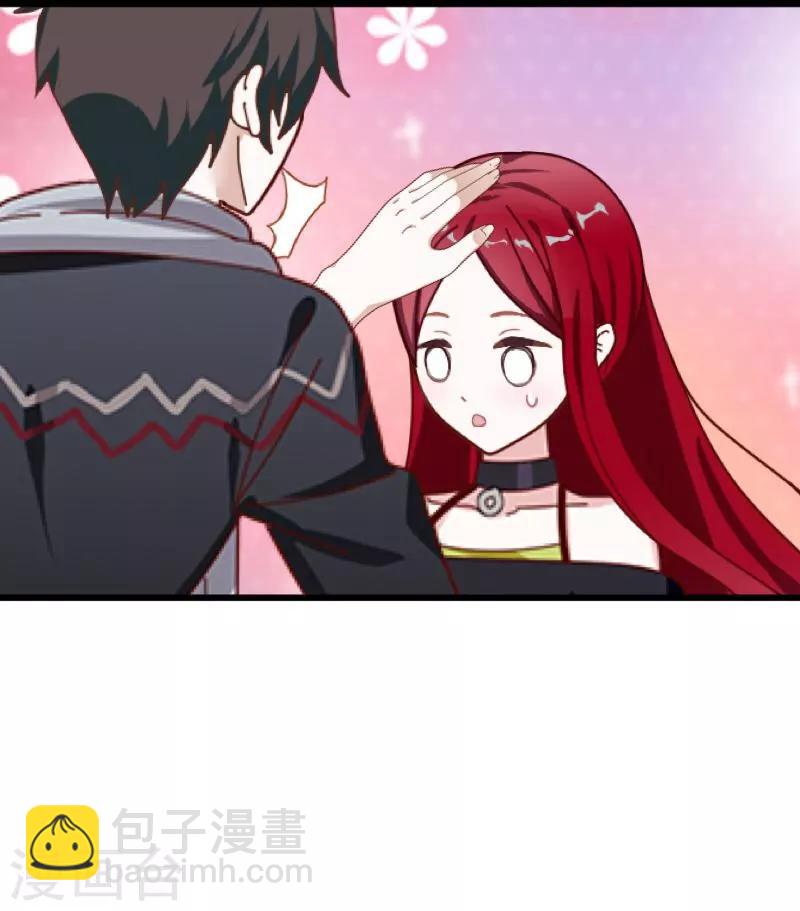 第2话 独为一人温柔-第3话